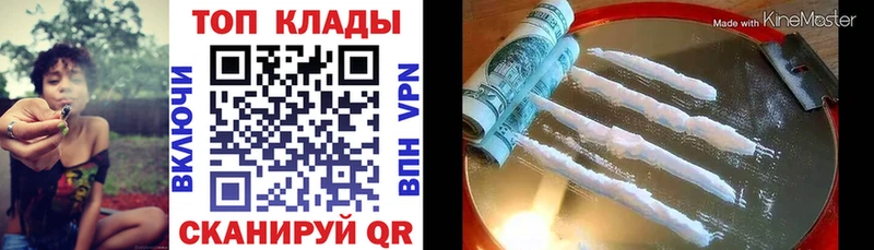 Где купить наркотики Шелехов Alpha-PVP  blacksprut маркетплейс  Мефедрон  ГАШИШ  Cocaine 