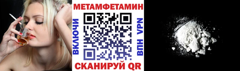 АМФ Розовый Шелехов