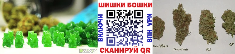 Cannafood марихуана  дарнет шоп  Шелехов 