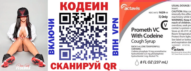 blacksprut онион  Шелехов  Codein Purple Drank 