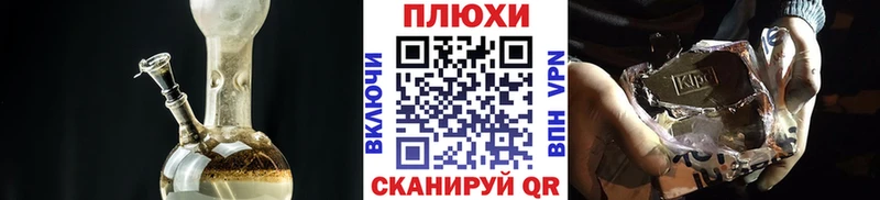 ГАШИШ гарик  Шелехов 