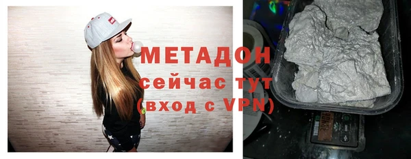 MDMA Premium VHQ Балабаново