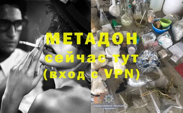 бутик Баксан