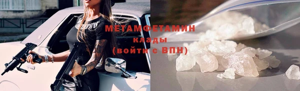 jwh Балахна