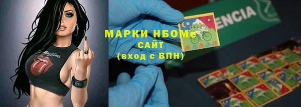 MDMA Premium VHQ Балабаново