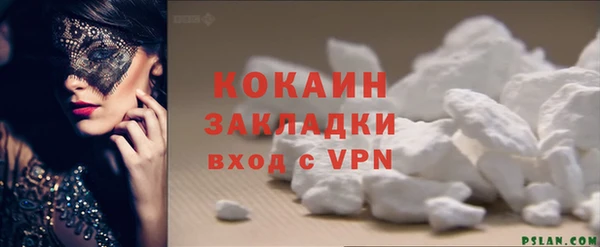 бутик Баксан