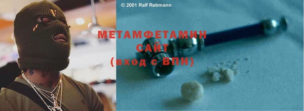 бутик Баксан