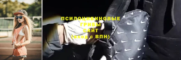 бутик Баксан