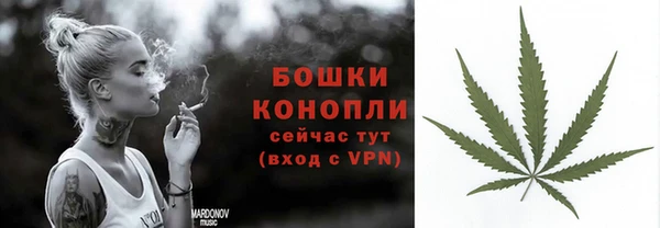 MDMA Premium VHQ Балабаново
