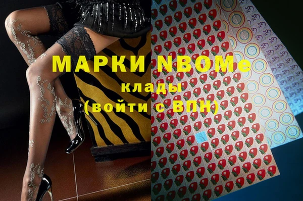 бутик Баксан