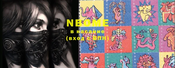 MDMA Premium VHQ Балабаново