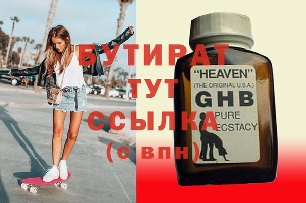 jwh Балахна