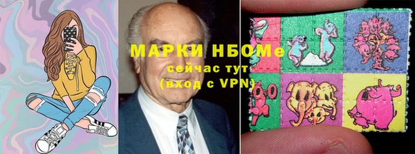 бутик Баксан