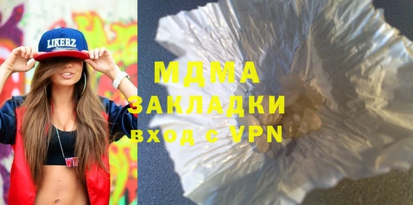 MDMA Premium VHQ Балабаново
