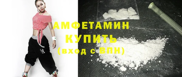 MDMA Premium VHQ Балабаново