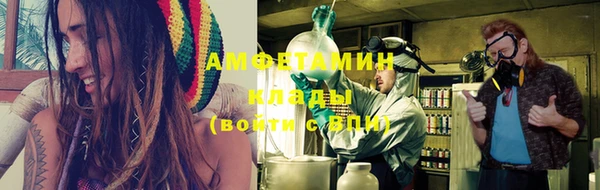 MDMA Premium VHQ Балабаново
