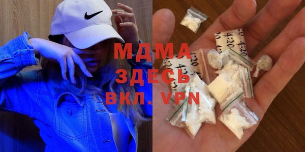 MDMA Premium VHQ Балабаново