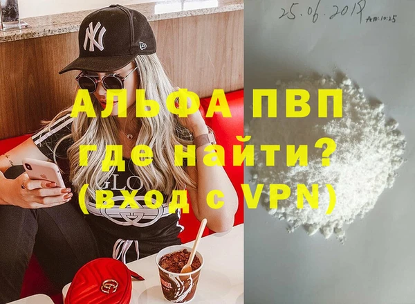 бутик Баксан