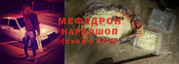 бутик Баксан