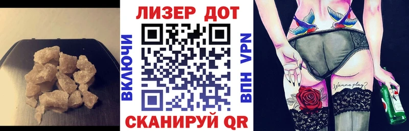 где найти наркотики  Шелехов  LSD-25 экстази кислота 