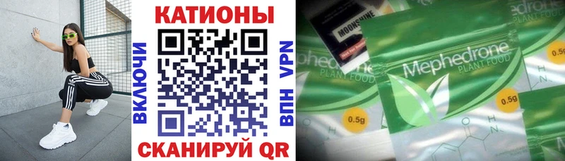 hydra рабочий сайт  Шелехов  Мефедрон mephedrone  что такое  