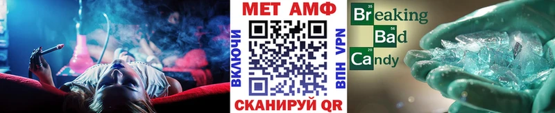 сколько стоит  Шелехов  Метамфетамин кристалл 