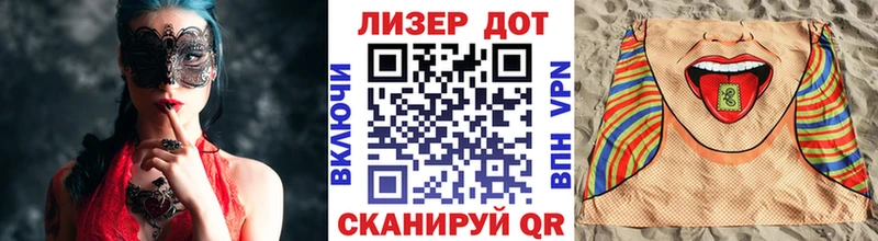 Наркотические марки 1500мкг  даркнет сайт  Шелехов 